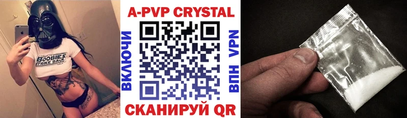 Alpha PVP мука  Болотное 