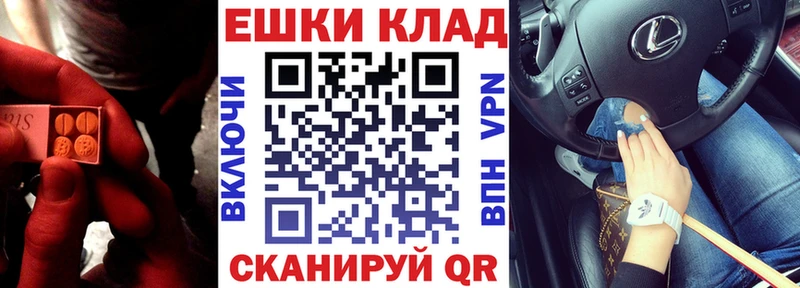 Экстази бентли где можно купить Болотное