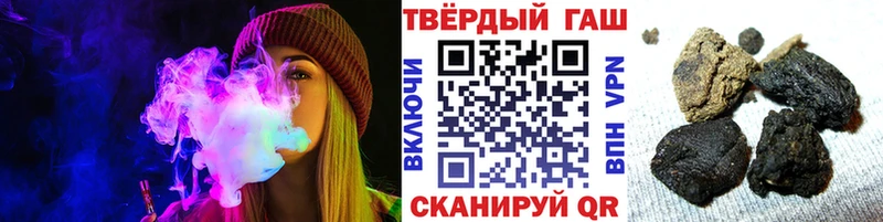 Гашиш Изолятор  Болотное 