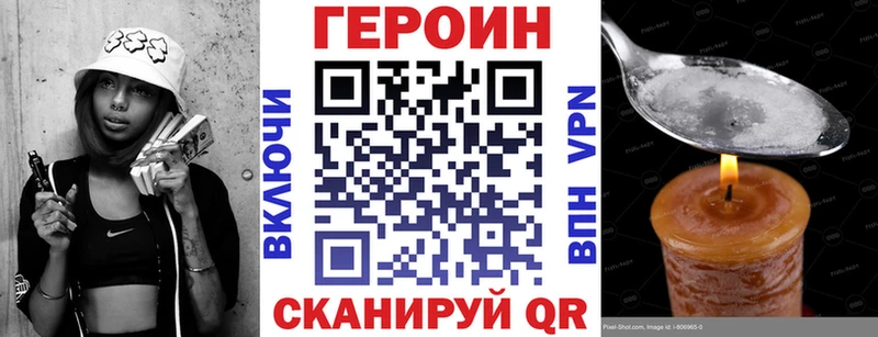 ГЕРОИН афганец купить наркотик Болотное