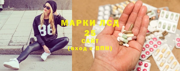 PSILOCYBIN Алексин