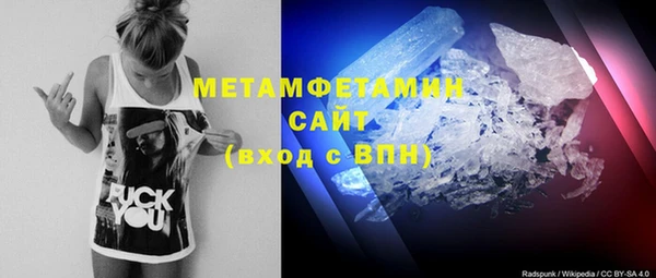 стаф Абаза