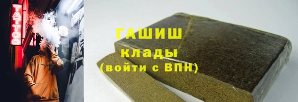 амфетамин Алзамай
