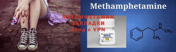амфетамин Алзамай