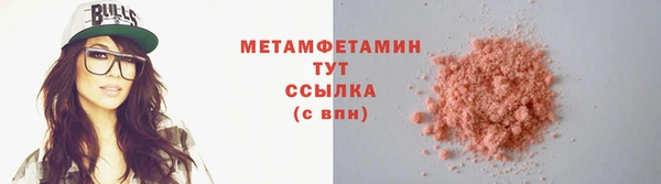 стаф Абаза