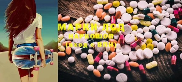 PSILOCYBIN Алексин