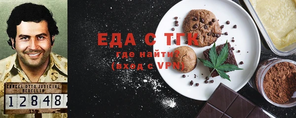 амфетамин Алзамай