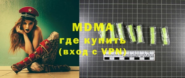 амфетамин Алзамай