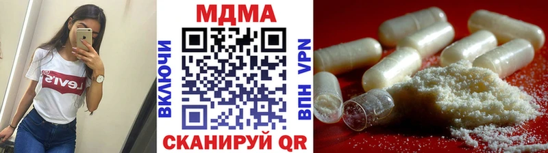 МДМА Molly  гидра рабочий сайт  Болотное 