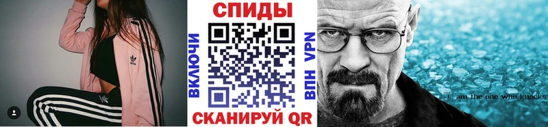 цена наркотик  Болотное  маркетплейс какой сайт  МЕТАМФЕТАМИН кристалл 