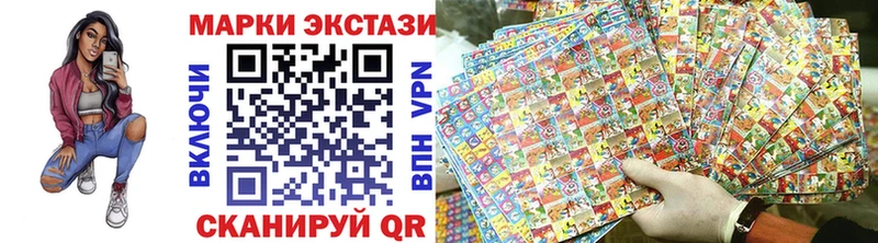 mega ссылки  сколько стоит  Болотное  Марки NBOMe 1,5мг 