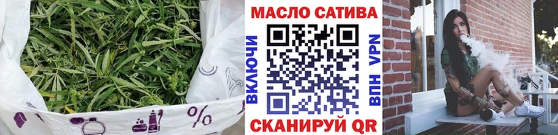 ТГК вейп с тгк  Болотное 