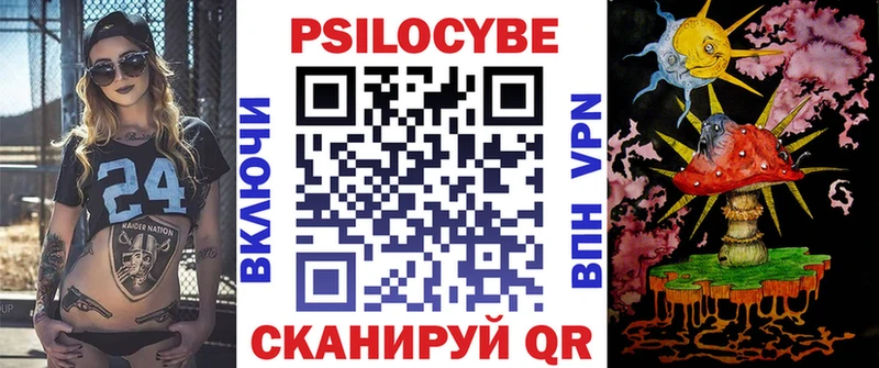 Галлюциногенные грибы прущие грибы  Болотное 